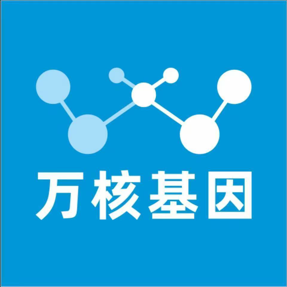 海口美兰区万核亲子鉴定咨询处